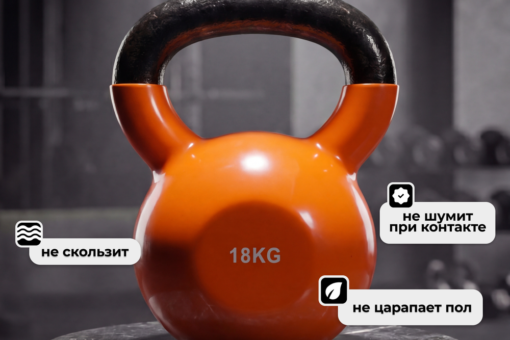 Гиря чугунная винил 18 кг (модель: К-4) VictoryFit VF-KV180