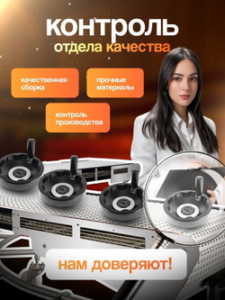 Маховик бакелитовый 160х16х5 мм цельнолитой откидная ручка