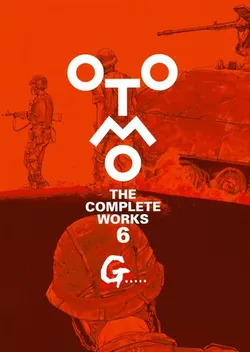 Otomo, The Complete Works Vol. 6 - G... (На японском языке)