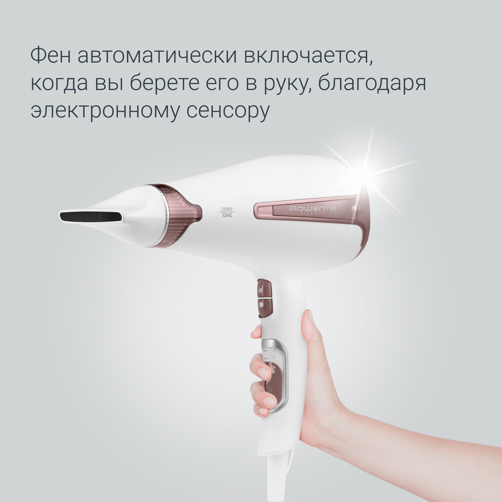 Фен Rowenta Silence AC CV7930F0