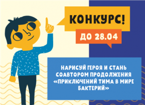 Конкурс! Нарисуй собаку Авокадо! Конкурс! Нарисуй собаку Авокадо!