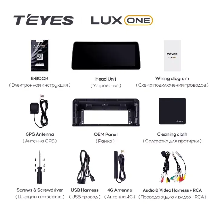 Магнитола для Jeely Coolray (поддержка подогревов и штатной камеры) - Teyes LUX ONE SPLIT монитор 12.3" 2K QLED на Android 10, Быстрая, CarPlay, 4G SIM-слот