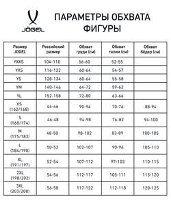 Футболка игровая DIVISION PerFormDRY Union Jersey, голубой/белый/белый