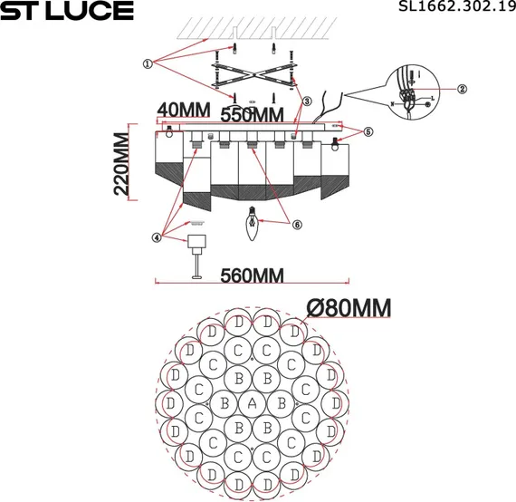 Потолочная люстра Accord SL1662.302.19 ST Luce