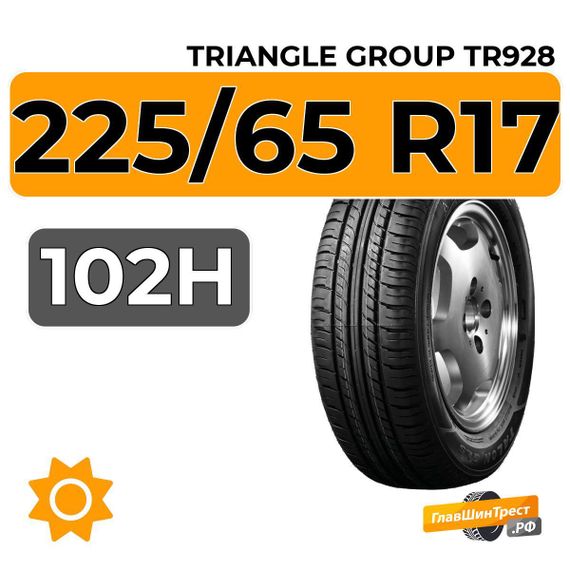 Triangle Group TR928 225/65 R17 102H