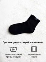 Термоноски флисовые короткие мужские LEGENDA черные 1 пара