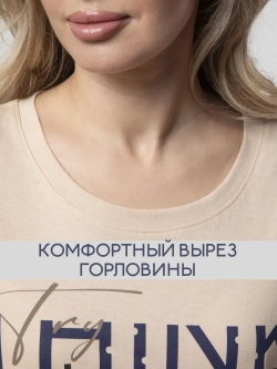 Домашний костюм со штанами большие размеры хлопок
