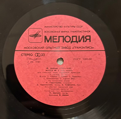 Виниловая пластинка Ф. Шуберт –Месса № 2, Мириамс Зигесгесанг LP Мелодия