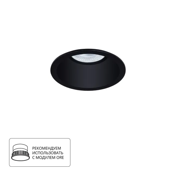Точечный светильник Dash A2864PL-1BK Arte Lamp
