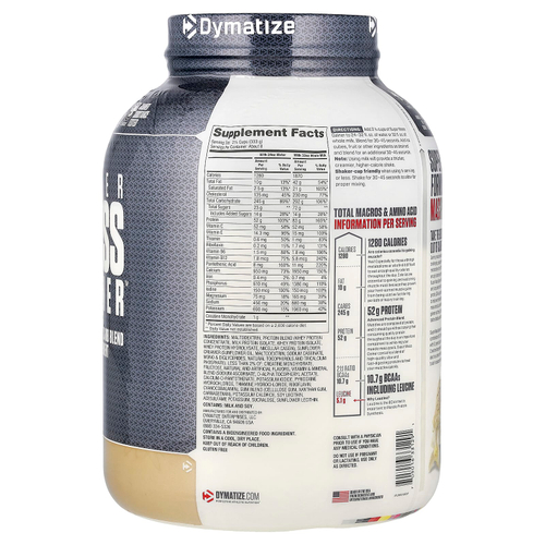 Dymatize, Super Mass Gainer™, со вкусом ванили, 2,7 кг (6 фунтов)
