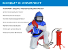 Высокобарный комплект оборудования на базе аппарата GN200RCHP с ДУ и СИЗ