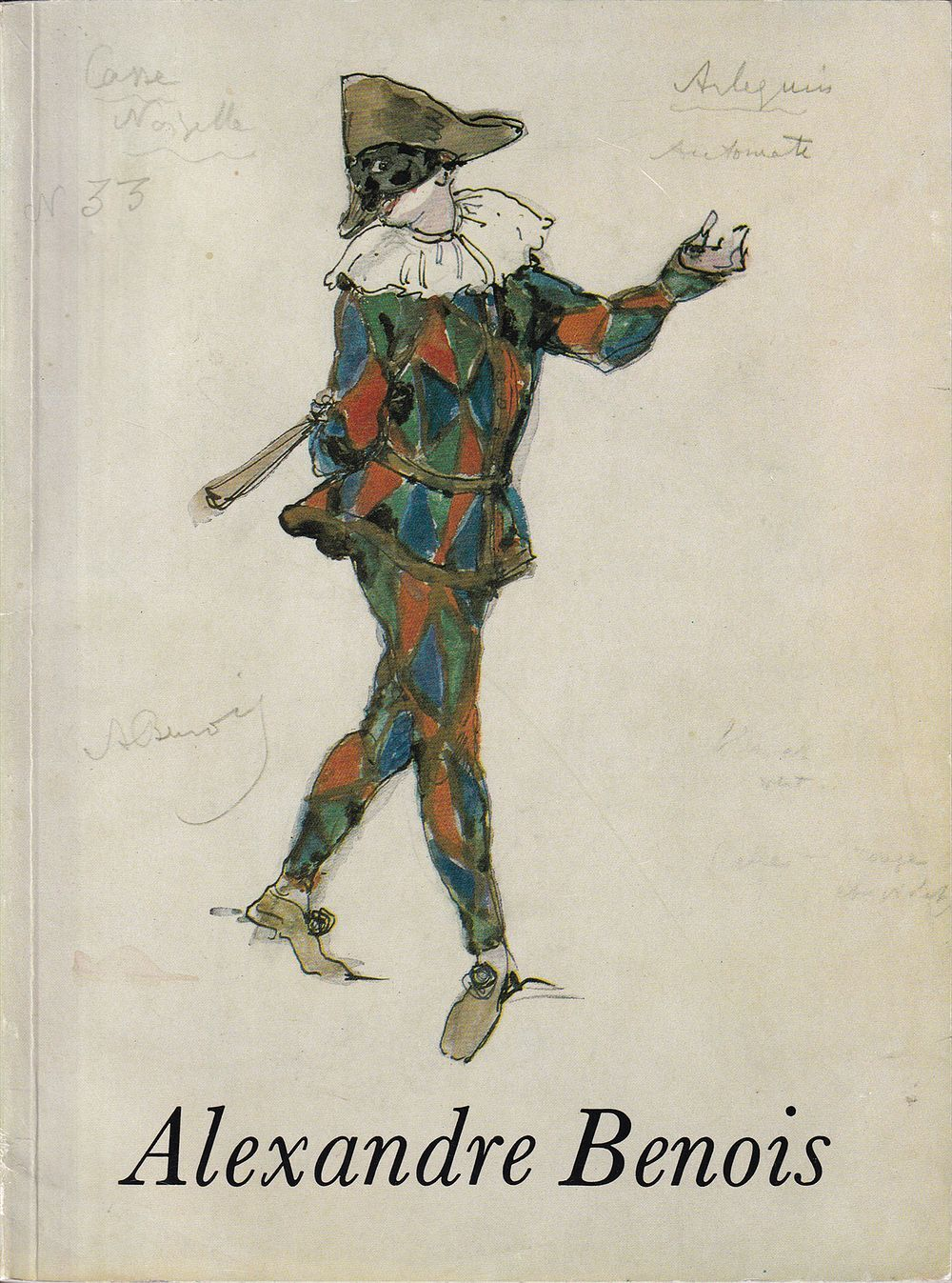 Александр Бенуа (1870-1960): Эскизы к балету. Каталог выставки