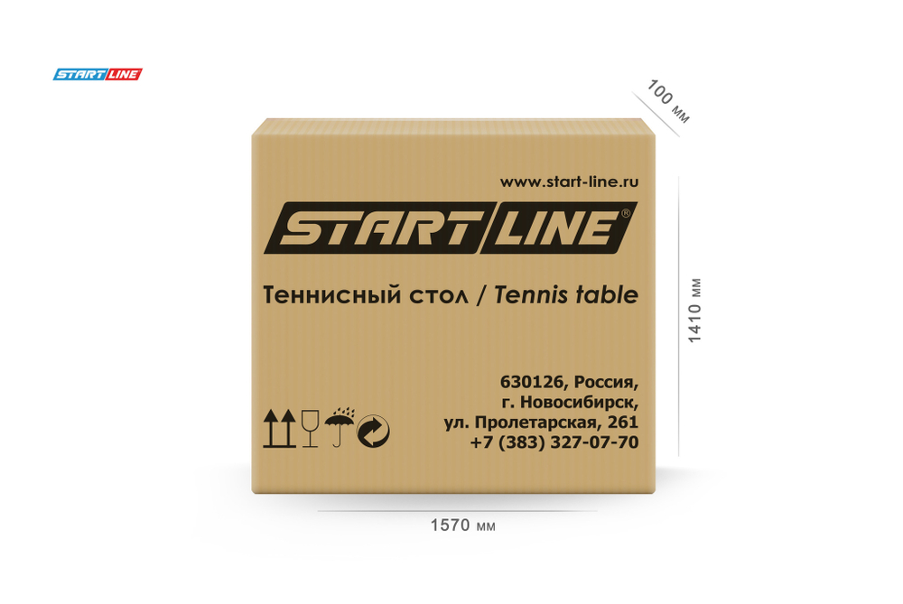 Стол теннисный Game с сеткой Синий