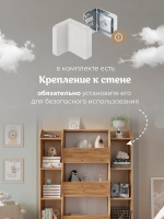 Стеллаж для игрушек