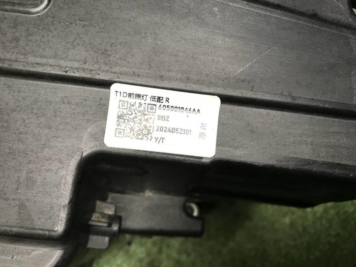 Фара правая Chery Tiggo 8 Pro Max (2022-н.в.) LED