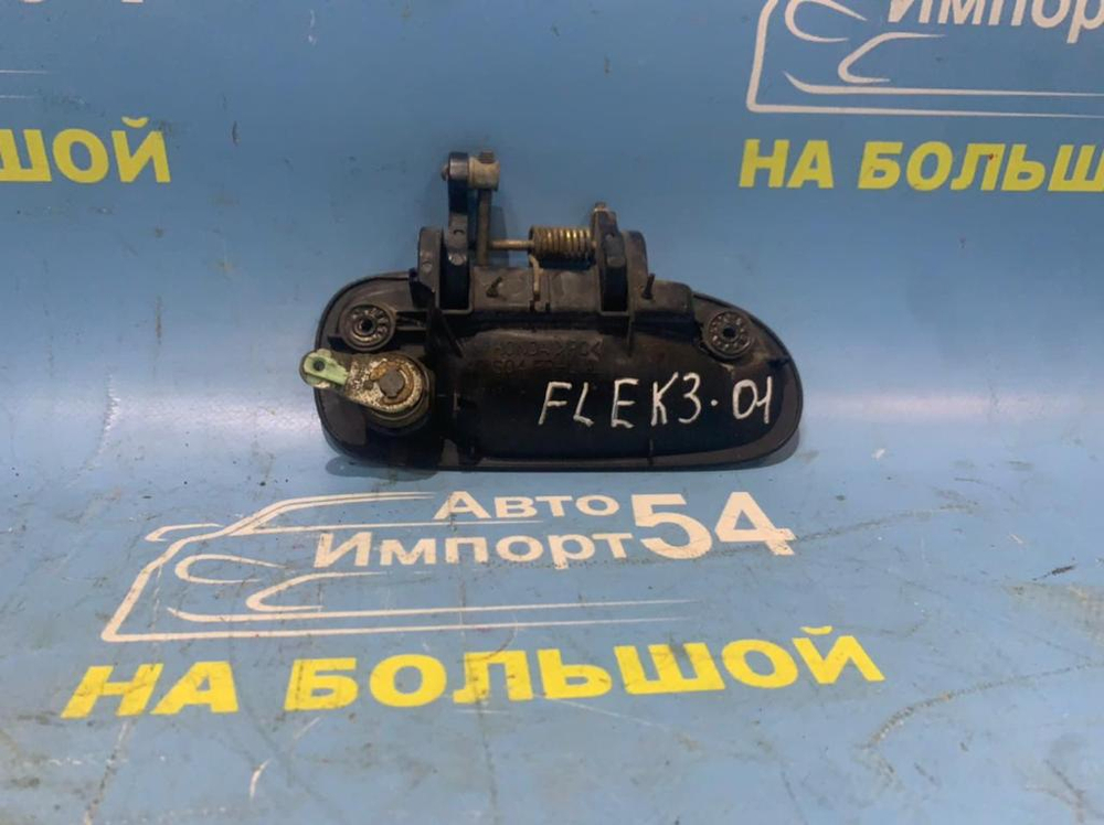 Ручка двери передней левой внешняя Honda CIVIC 1997