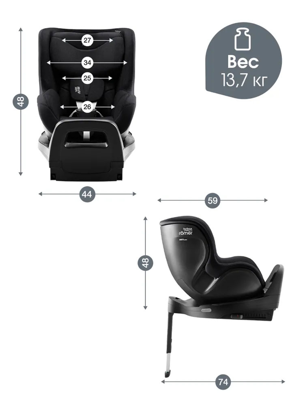 Автокресло 0+/1 Britax Roemer DUALFIX PRO Style Carbon Black, с рождения до 19 кг, (40 до 105 см), черный