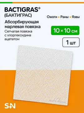 5 см х 5 см