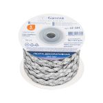 Тесьма отделочная зигзаг 5 мм, 30 м, серебро, Gamma, JZ-5М