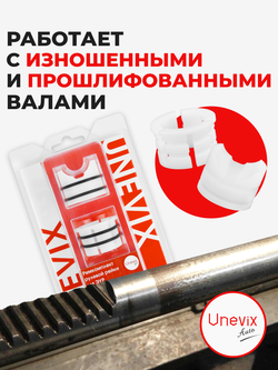 Ремкомплект рулевой рейки для ЭУР Toyota COROLLA SPACIO (II) (05.2001-06.2007) (R-1)