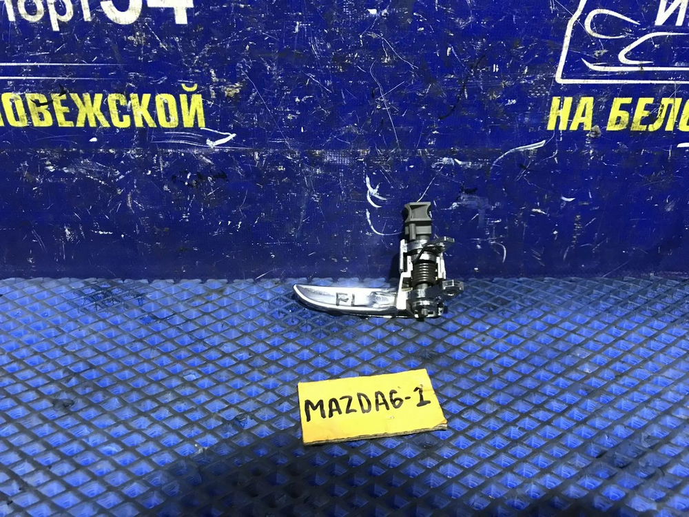 Ручка двери передней левой салонная MAZDA MAZDA6 2003