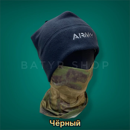 Флисовая шапка "ARMY"