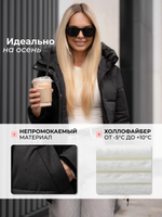 Куртка демисезонная весна - осень