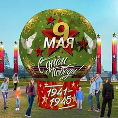 Надувной шар к 9 Мая - 2