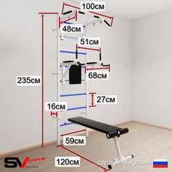 Шведская стенка Sv Sport 5842 (Турник стандарт/Брусья/Скамья/Канат/Кольца/Цепь/Мешок 22кг)