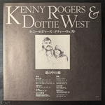 Kenny Rogers & Dottie West ‎– Classics (Япония 1979г.)