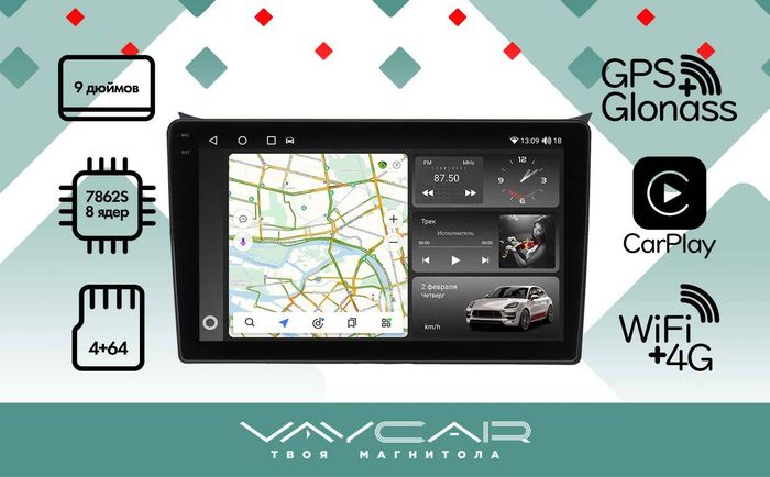 Магнитола для Hyundai i30 2012-2017 - Vaycar VA23-0043-2K на Android 13, Быстрая, 2K QLED, CarPlay,4G SIM-слот
