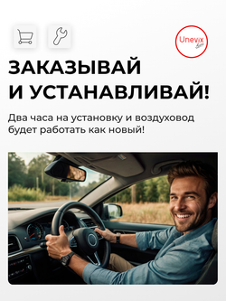 Шестерня привода заслонки воздуховода (ремкомплект) DODGE DURANGO [Кузов: WD] 2010-2020 (ZO4)
