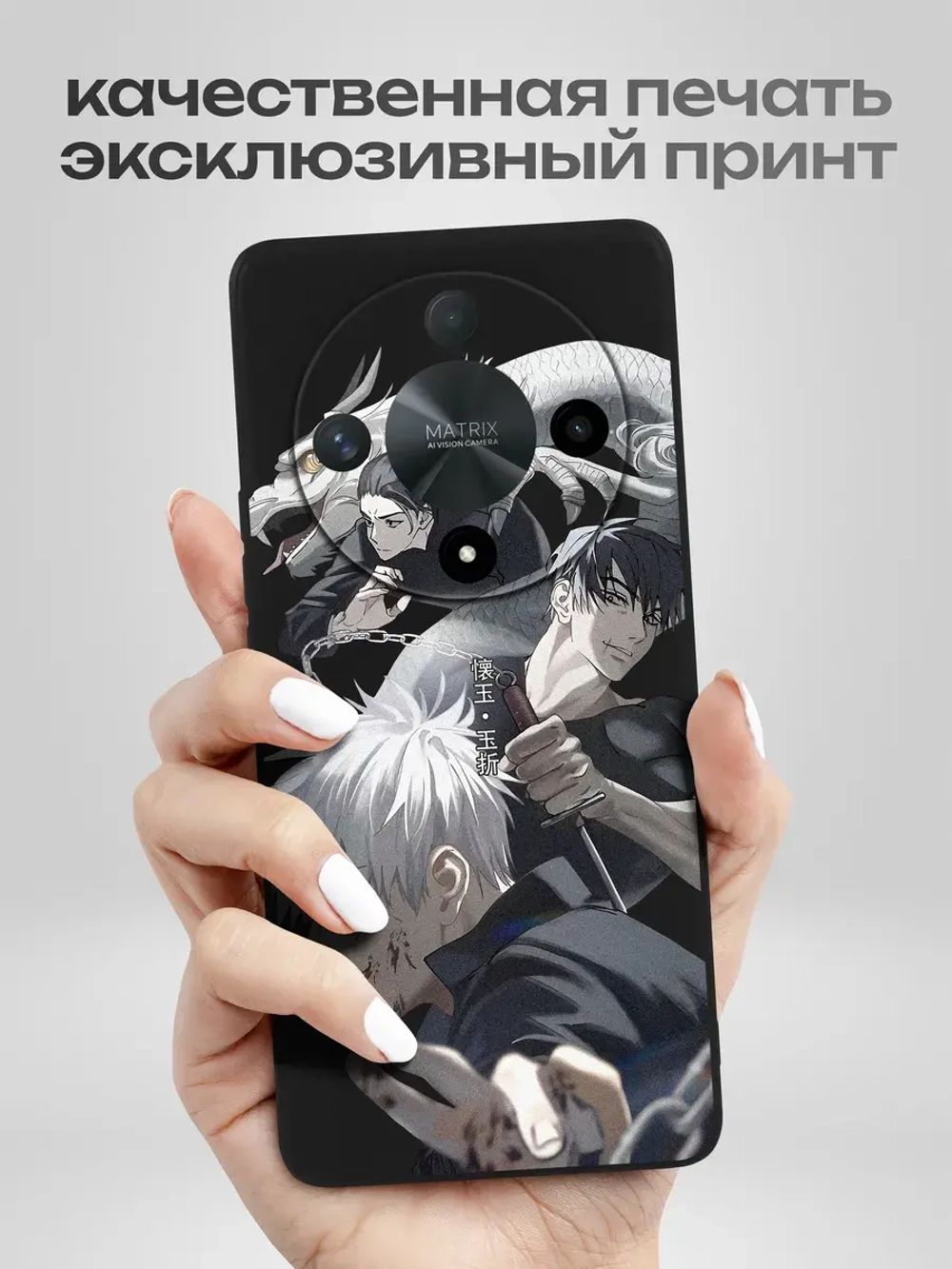 Чехол на Honor X9B