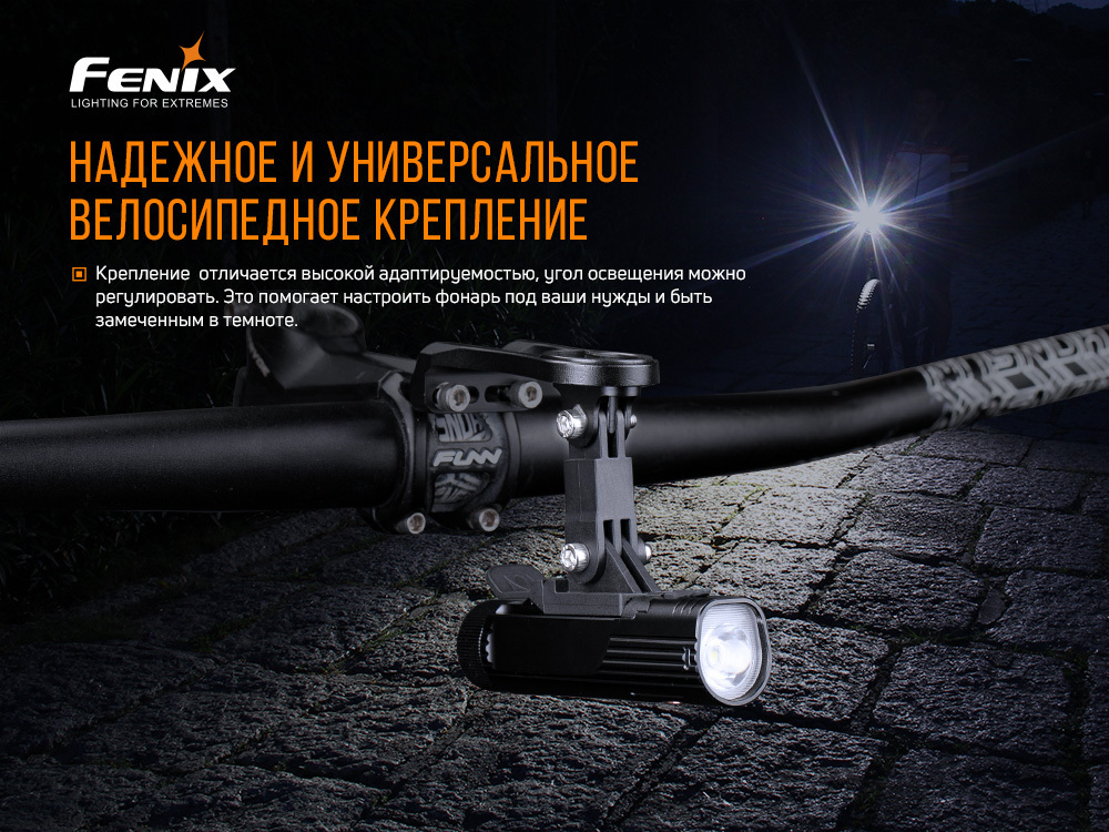 Держатель велофары на руль, ALD-10