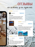 Плёнка-вкладыш для купели 1,7 х 0,8 м.