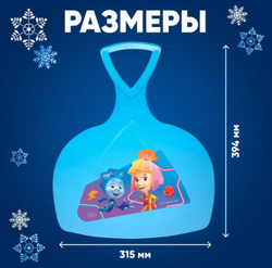 Ледянка Фиксики