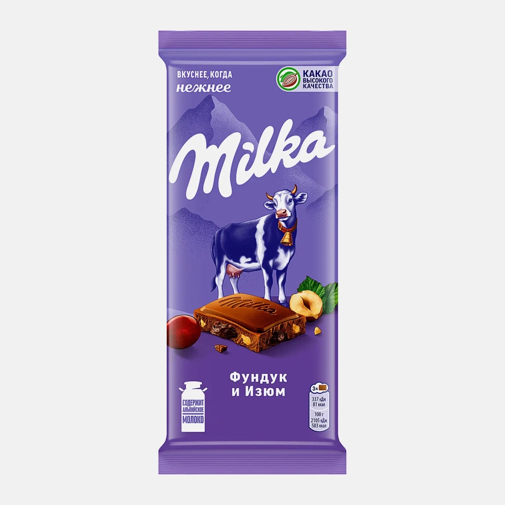 Шоколад Milka с фундуком и изюмом 80г