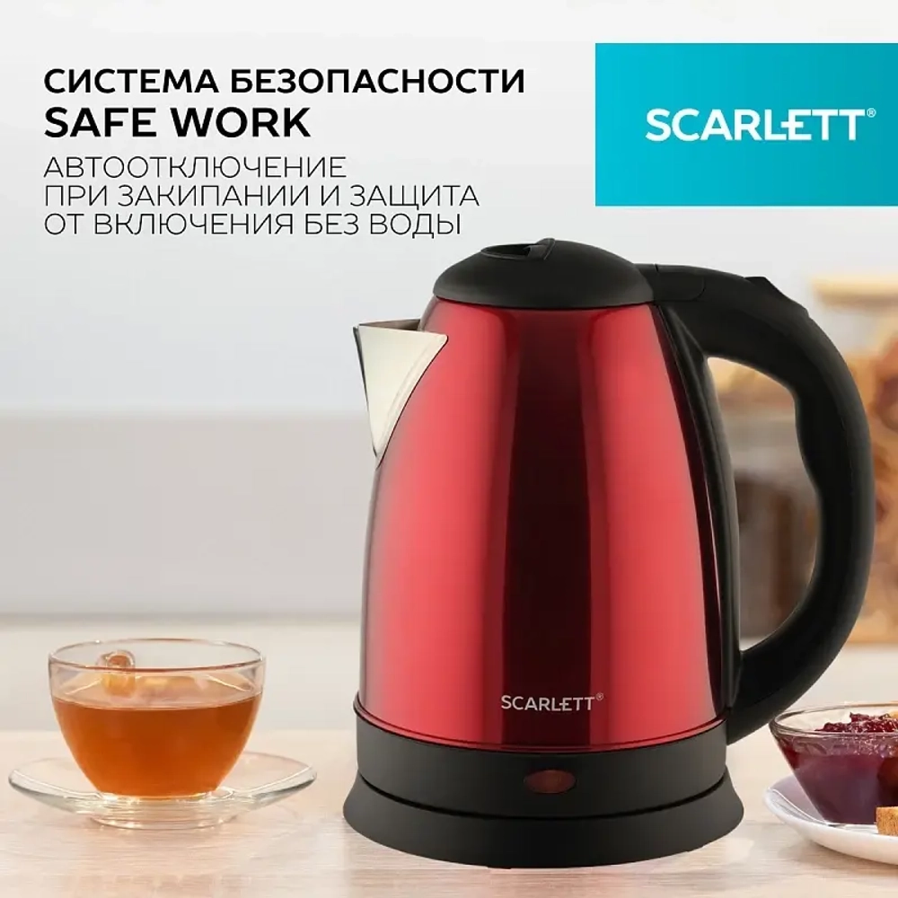 Чайник SCARLETT SC-EK 21 S76