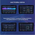 Магнитола для Hyundai H1 / Starex 2007-2015 (рамка-накладка серебро) - FarCar S500-TS10 монитор 9.5" QLED на Android 14, Быстрая, CarPlay, 4G SIM-слот