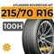 Atlander Roverstar H/T 215/70 R16 100H