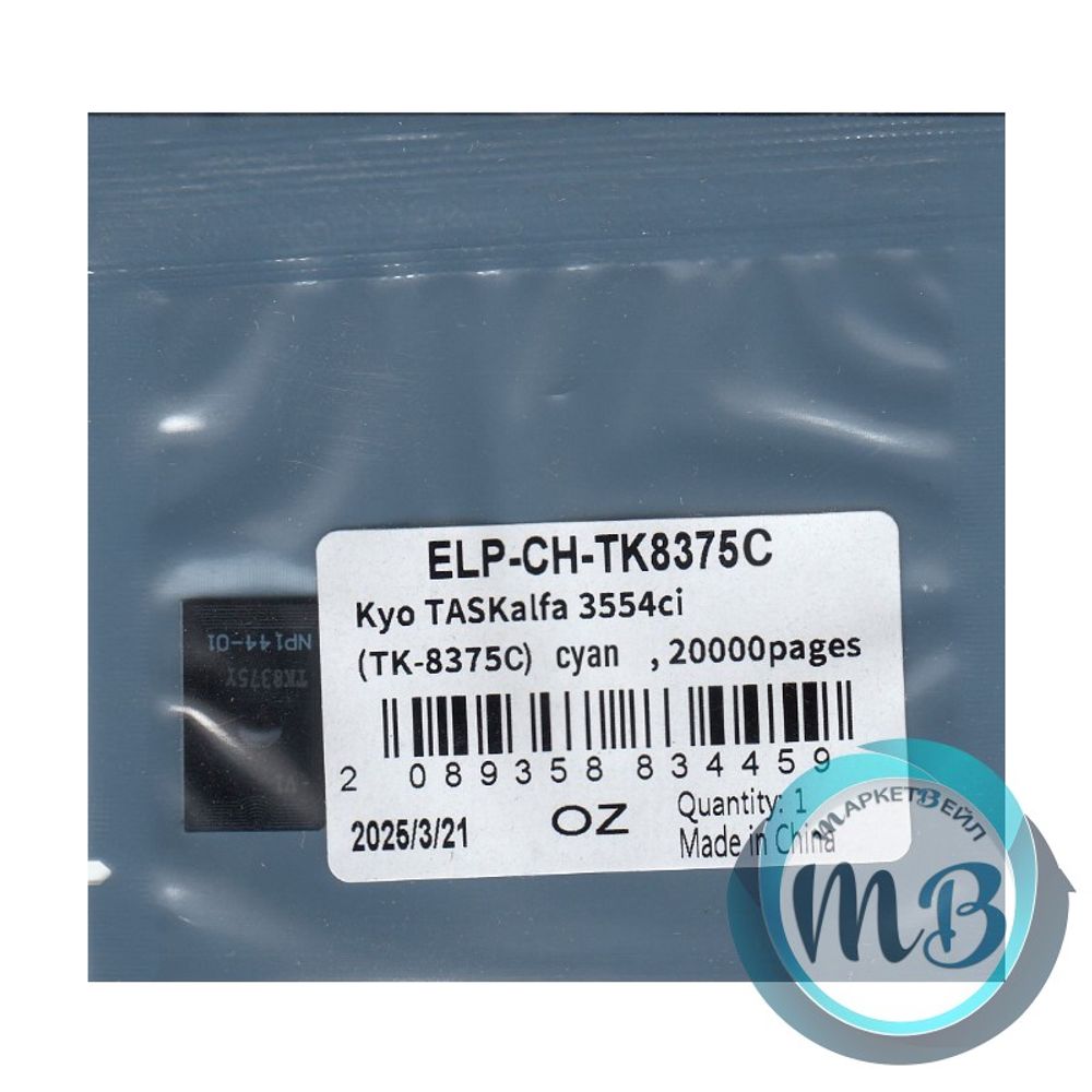 Чип для Kyocera TASKalfa 3554ci (TK-8375C) Cyan, 20K (ELP Imaging®)