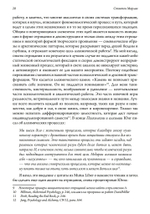 К.Г. Юнг и алхимическое воображение