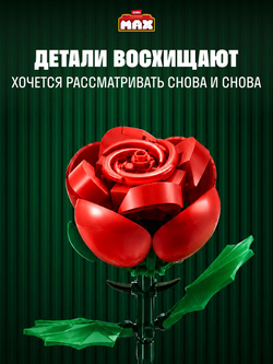 ZURU Max Конструктор 3д - Цветы в горшке. Игровой набор - Шар Сюрприз. Build More Premium Garden Building Bricks Collection. Игрушки для мальчиков, девочек и взрослых, 83183
