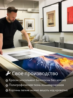 Картина Огненное сияние модульная 50x70см 3шт.