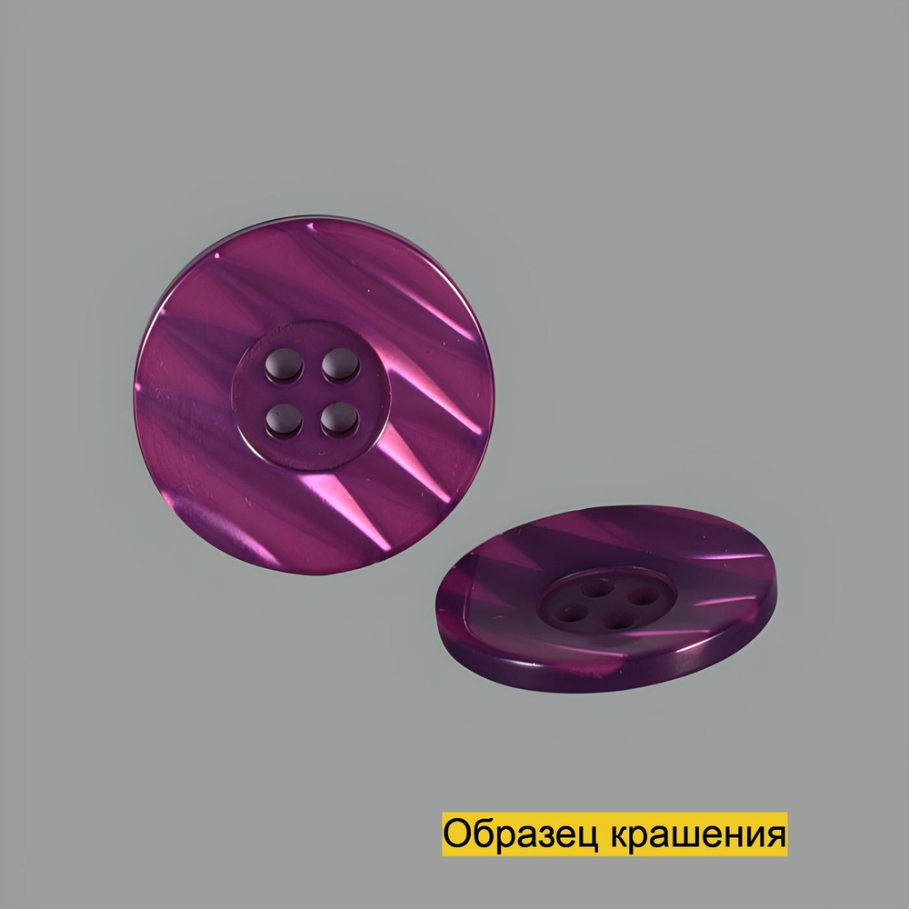 Пуговица S10131