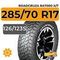 Roadcruza RA7000 X/T 285/70 R17 126/123S