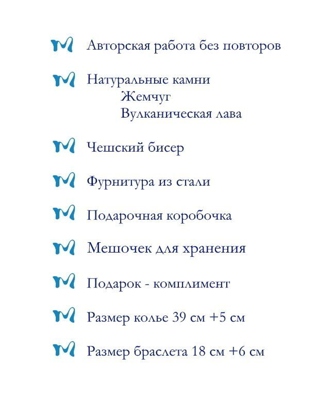 Комплект украшений авторский из натуральных камней. Колье и браслет "Золотая лава". Бижутерия на шею, на руку для женщин, девушек. Летнее женское украшение