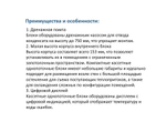 Кассетный блок MDV VRF MDV-D28Q1/N1-D DC inverter