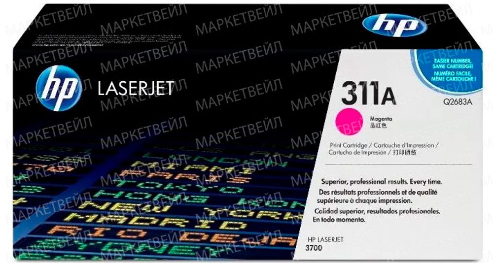 Картридж HP Q2683A (311A) для CLJ 3700 (6K) magenta