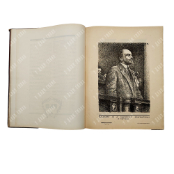 Великий вождь. Художественно-литературный сборник / под ред. Н.А. Семашко. 1924